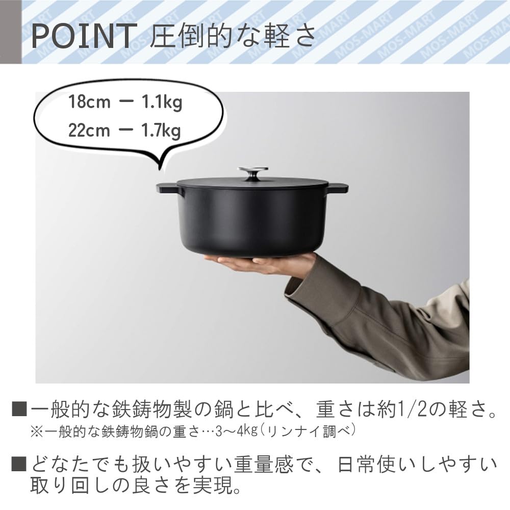 Amazon | 無水調理鍋 Leggiero レジェロ リンナイ (ブラック(18cm) 52