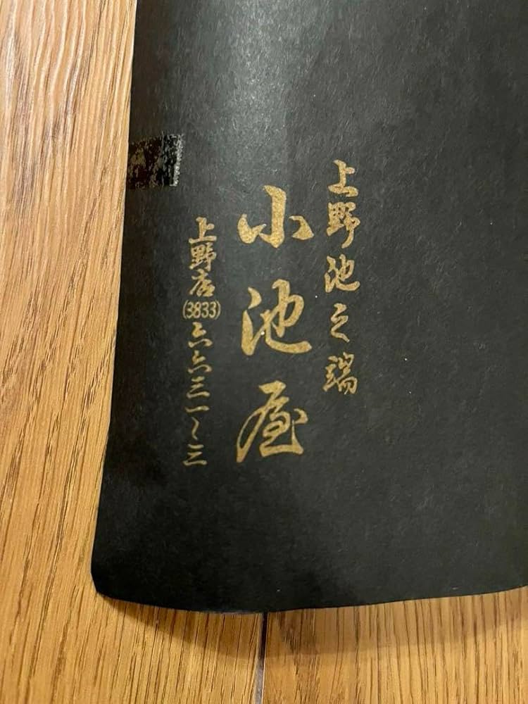 小池屋謹製】萬田久子 クィンサイズ浴衣 反物 綿白#4880