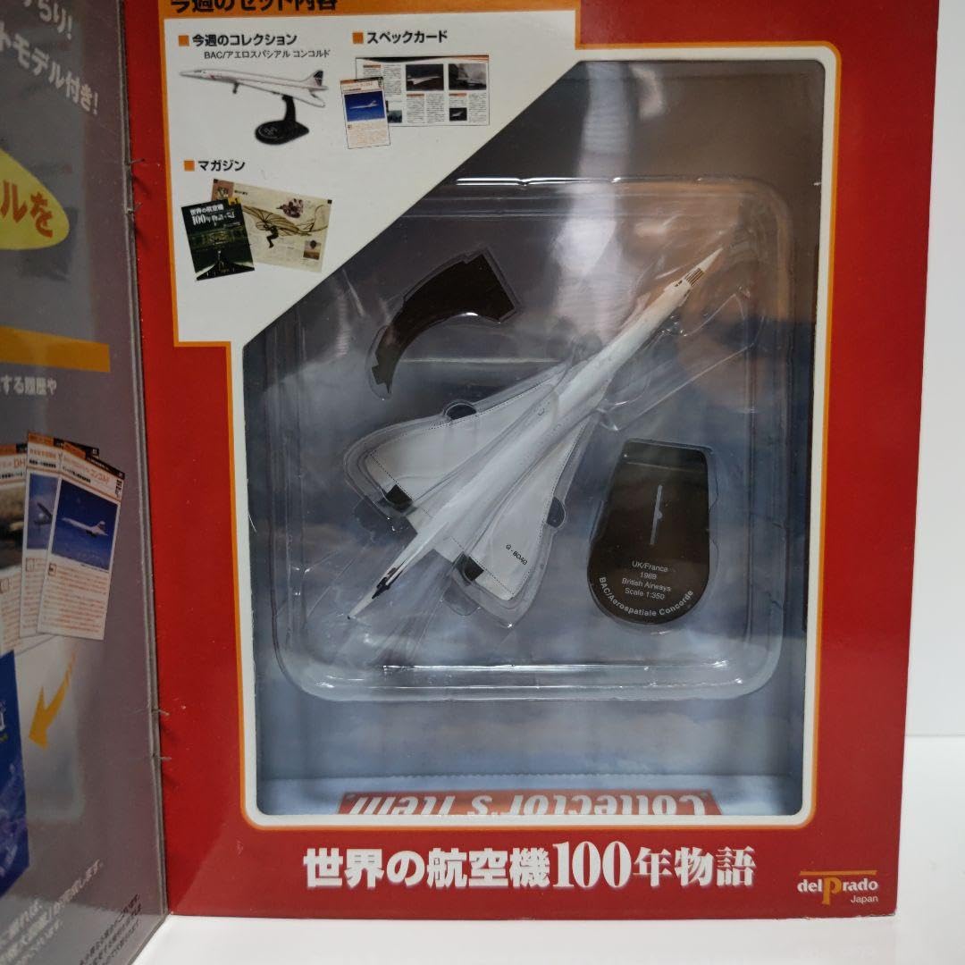 Amazon.co.jp: デルプラド世界の航空機100年物語6種類 : おもちゃ