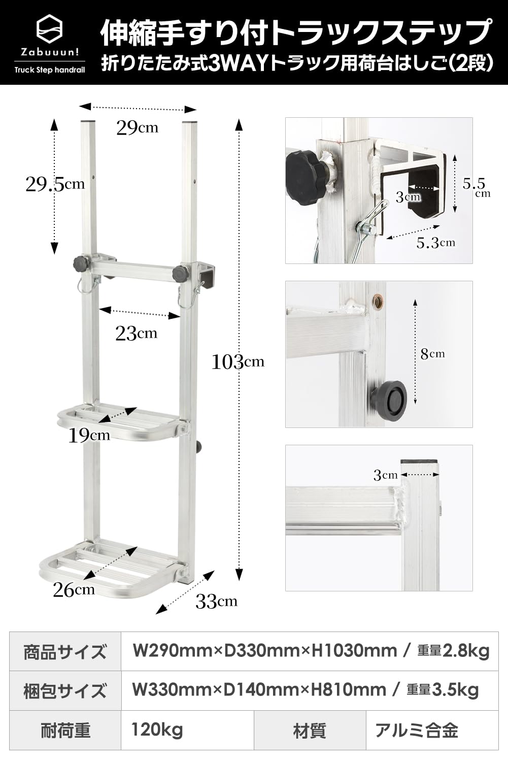 【手すり付き】折りたたみ式 トラックステップ 耐荷重120kg 2段 アルミ製 Amazon.co.jp: 【手すり付き】折りたたみ式 トラックステップ 耐荷重
