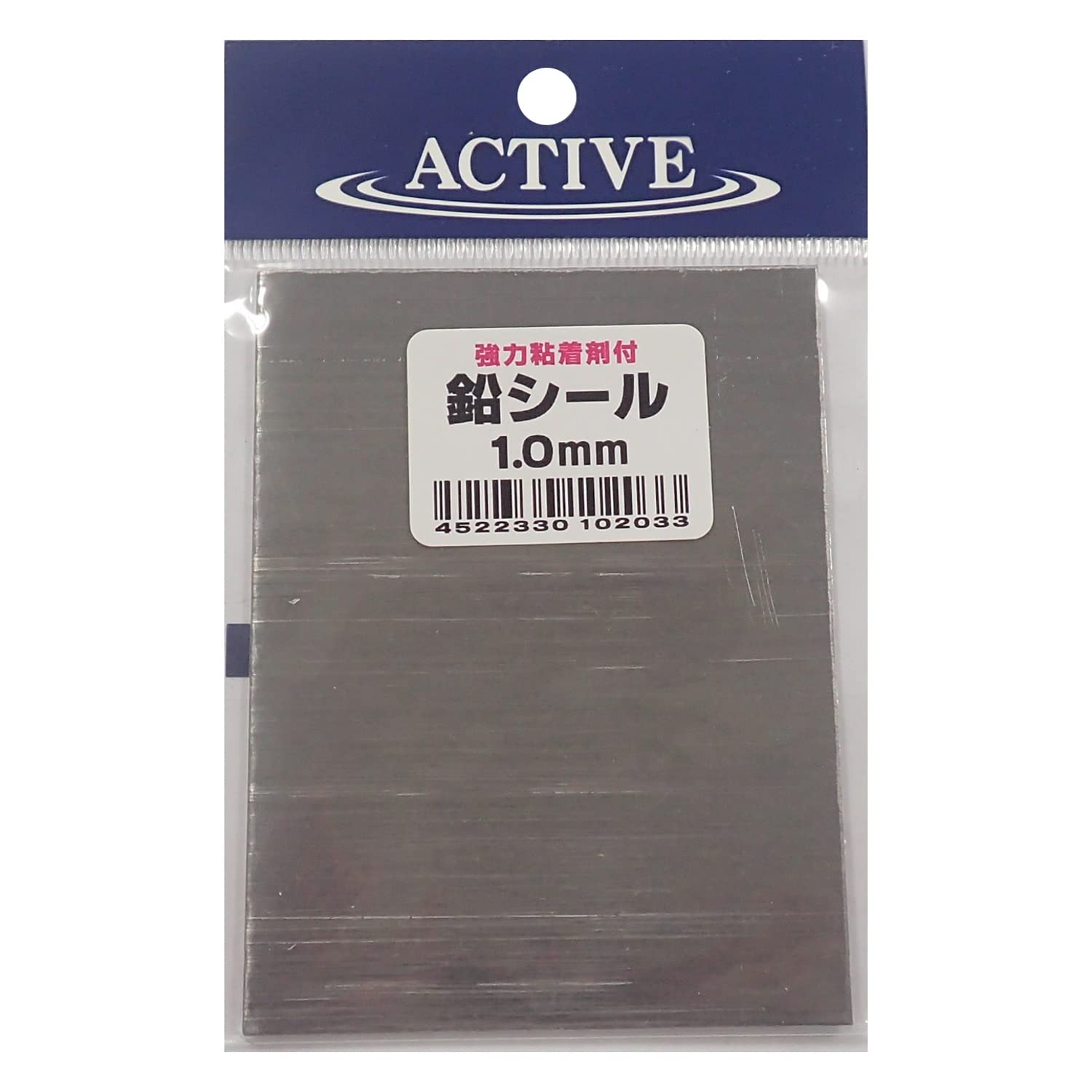 Amazon | ACTIVE(アクティブ) 鉛シール 1.0mm | アクティブ | オモリ
