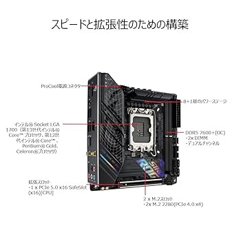 Amazon | 【セット買い】ASUS INTEL 13,12世代 CPU B760-I 搭載