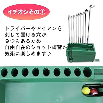 【レア✨】ナショナル National スコアアップ ゴルフ上達器　ショット練習 レア✨】ナショナル National スコアアップ ゴルフ上達器