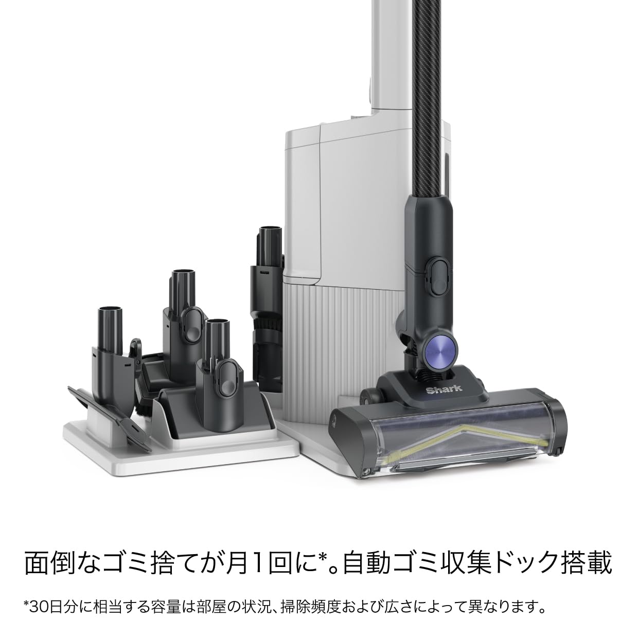 Amazon | Shark シャーク 掃除機 スティック 360°クリーニングを