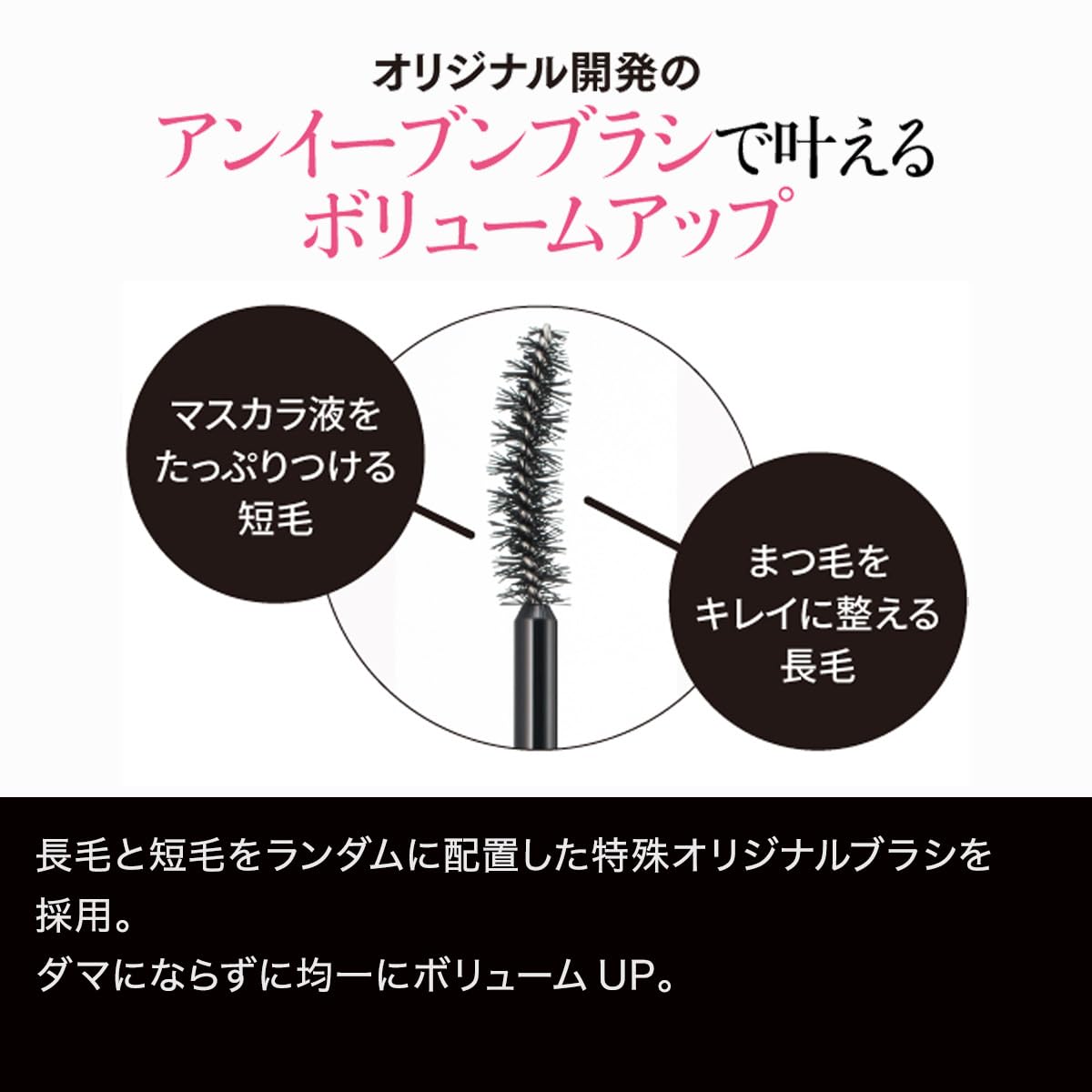 Amazon.co.jp: TWK シン ピュアブラック マスカラ ボリューム＋ 君島