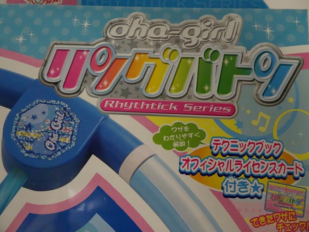 Amazon.co.jp: NB33 おはガール oha-girl おはスタ リングバトン リズ