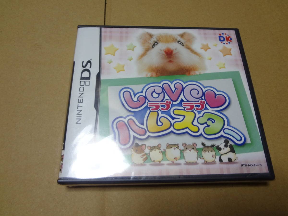 Amazon.co.jp: ラブラブハムスター DS 未開封 : おもちゃ