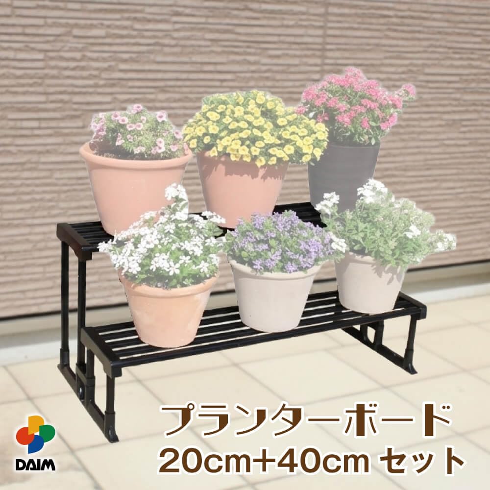 Amazon.co.jp: 第一ビニール プランターボード 20cmセット フラワー