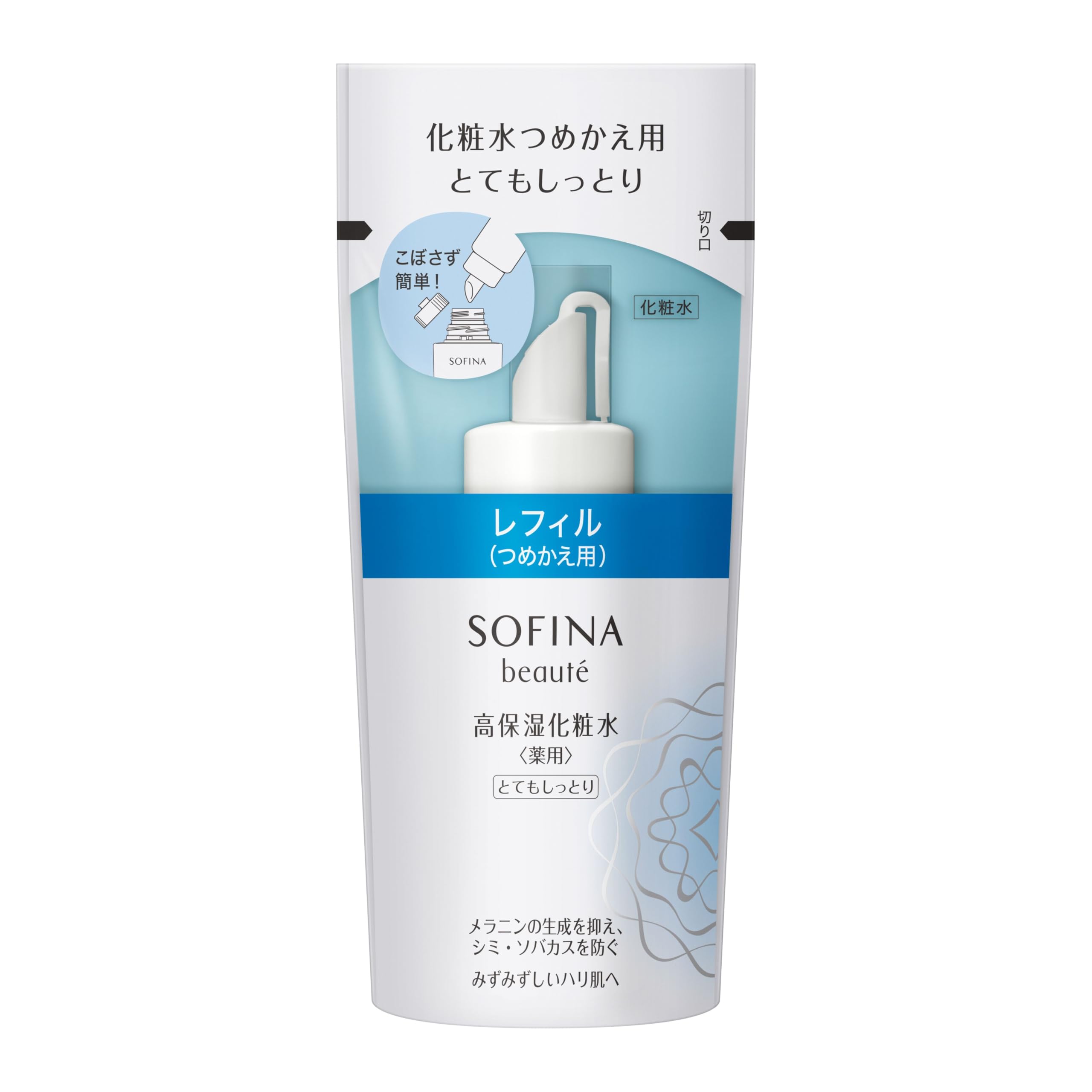 Amazon | ソフィーナボーテ 高保湿化粧水(美白)とてもしっとり