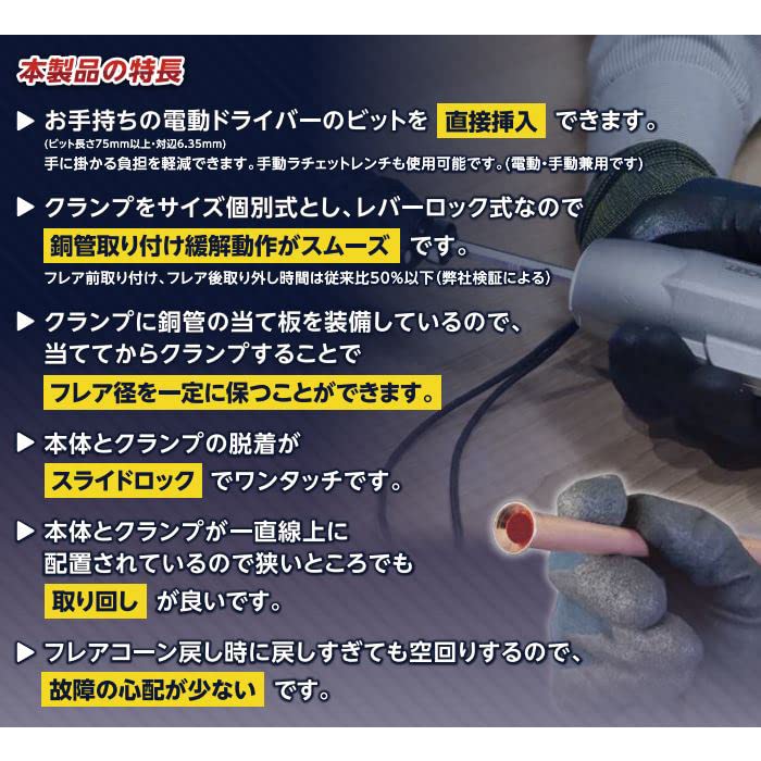 Amazon | フローバル フレアROCKET(ロケット) コンパクトフレア Amazon | フローバル フレアROCKET(ロケット) コンパクトフレア