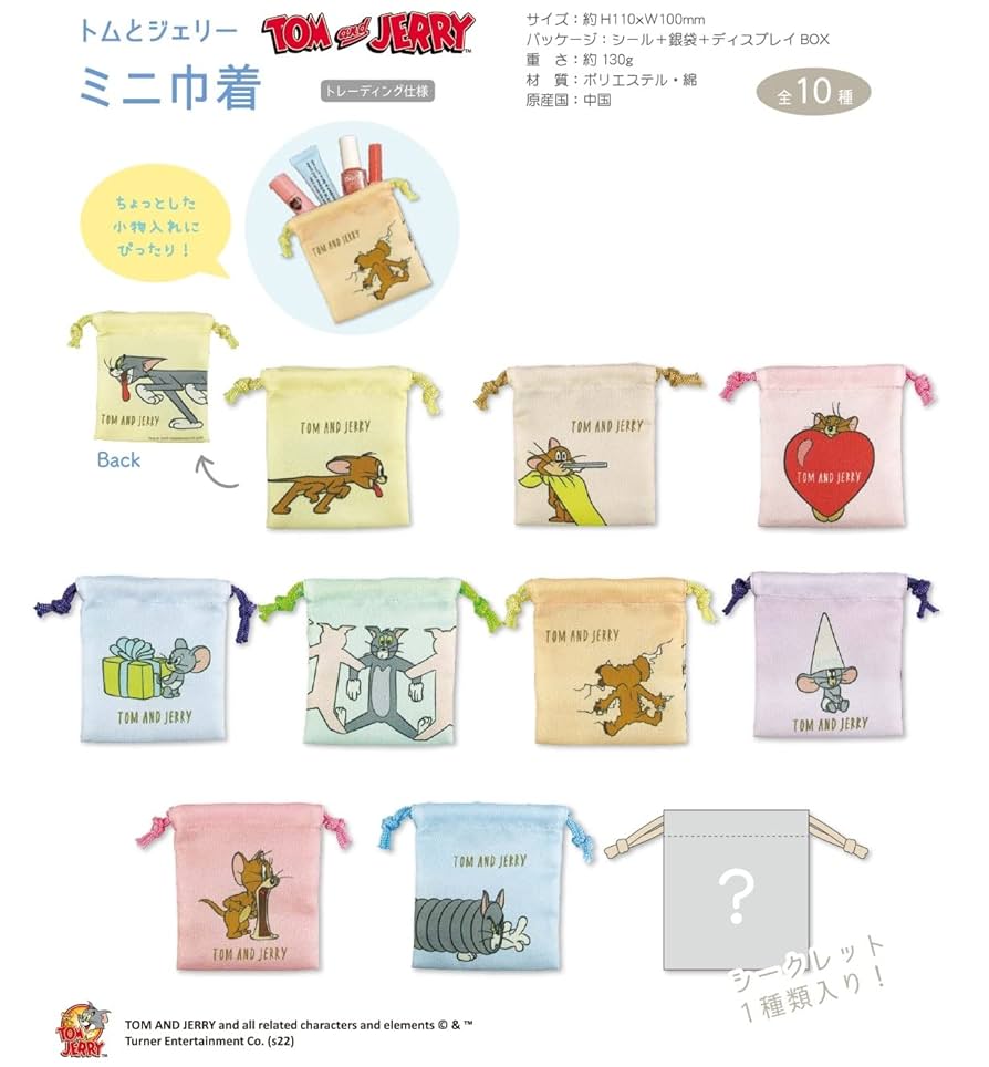 よ*ん様 【新品】フェイラー×トムとジェリー 2枚 フェイラー トムとジェリー ハンカチ』を2デザイン発売 | 株式