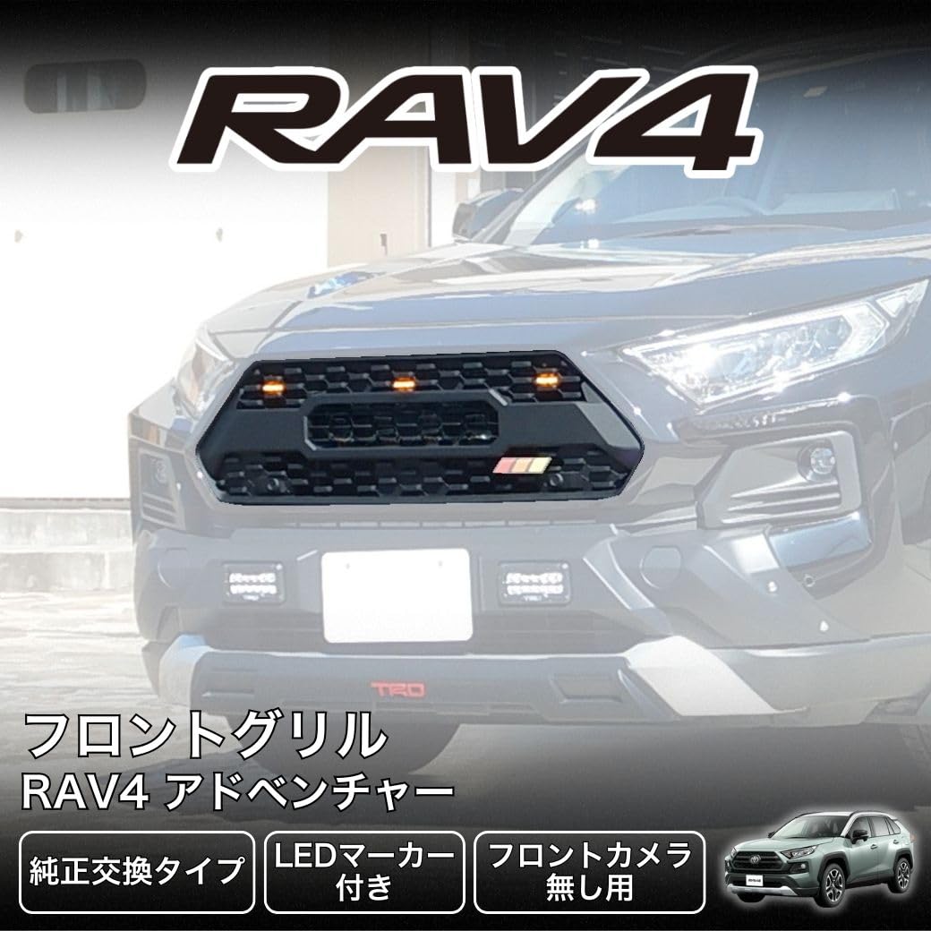 Amazon | GI☆GEAR フロントグリル 純正交換タイプ LEDマーカー付き
