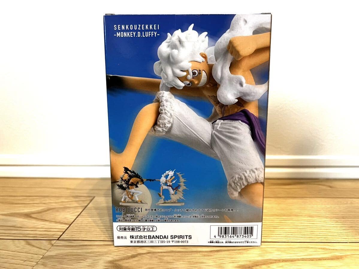 Amazon.co.jp: 戦光絶景 ONE PIECE ワンピース ルフィ/ルッチ 