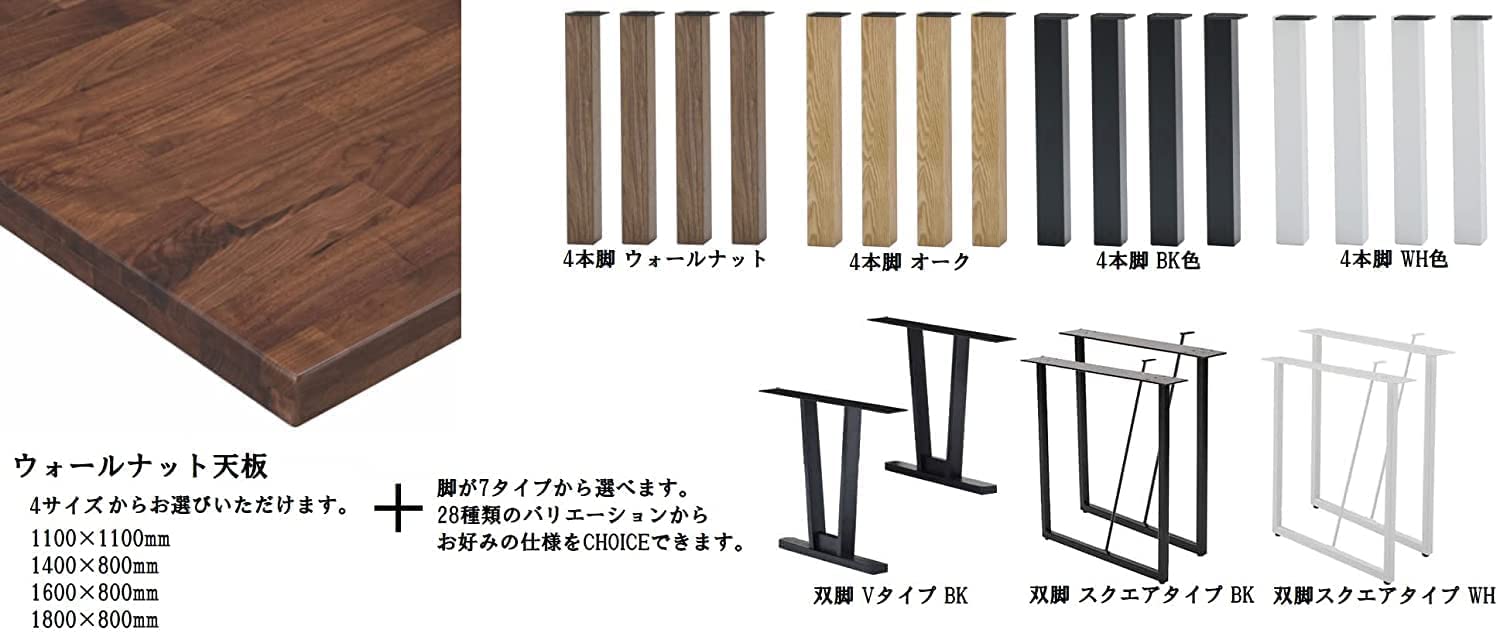 Amazon｜MIKIMOKU ミキモク ダイニングテーブル チョイス