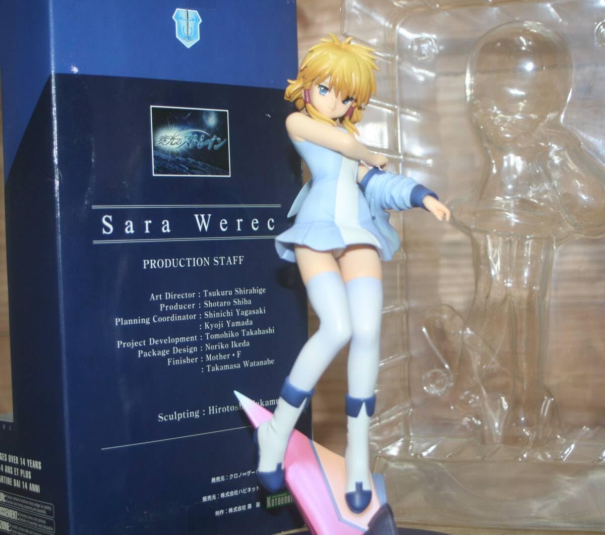 (未使用･未開封品)奏光のストレイン セーラ・ウィーレック Amazon.co.jp: 奏光のストレイン セーラ・ウィーレック (1/8