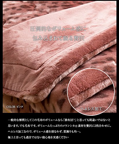 Amazon｜ニッケ 日本製 ビキューナ調 アクリル毛布 ヒョウ柄 シングル