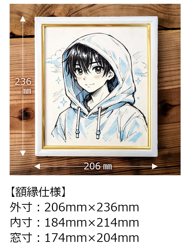 Amazon.co.jp: 小色紙フレーム 182×212mm 額縁 壁掛け・卓上兼用