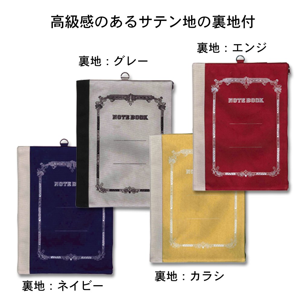 Amazon.co.jp：エムプラン フラットポーチ ツバメノート A4
