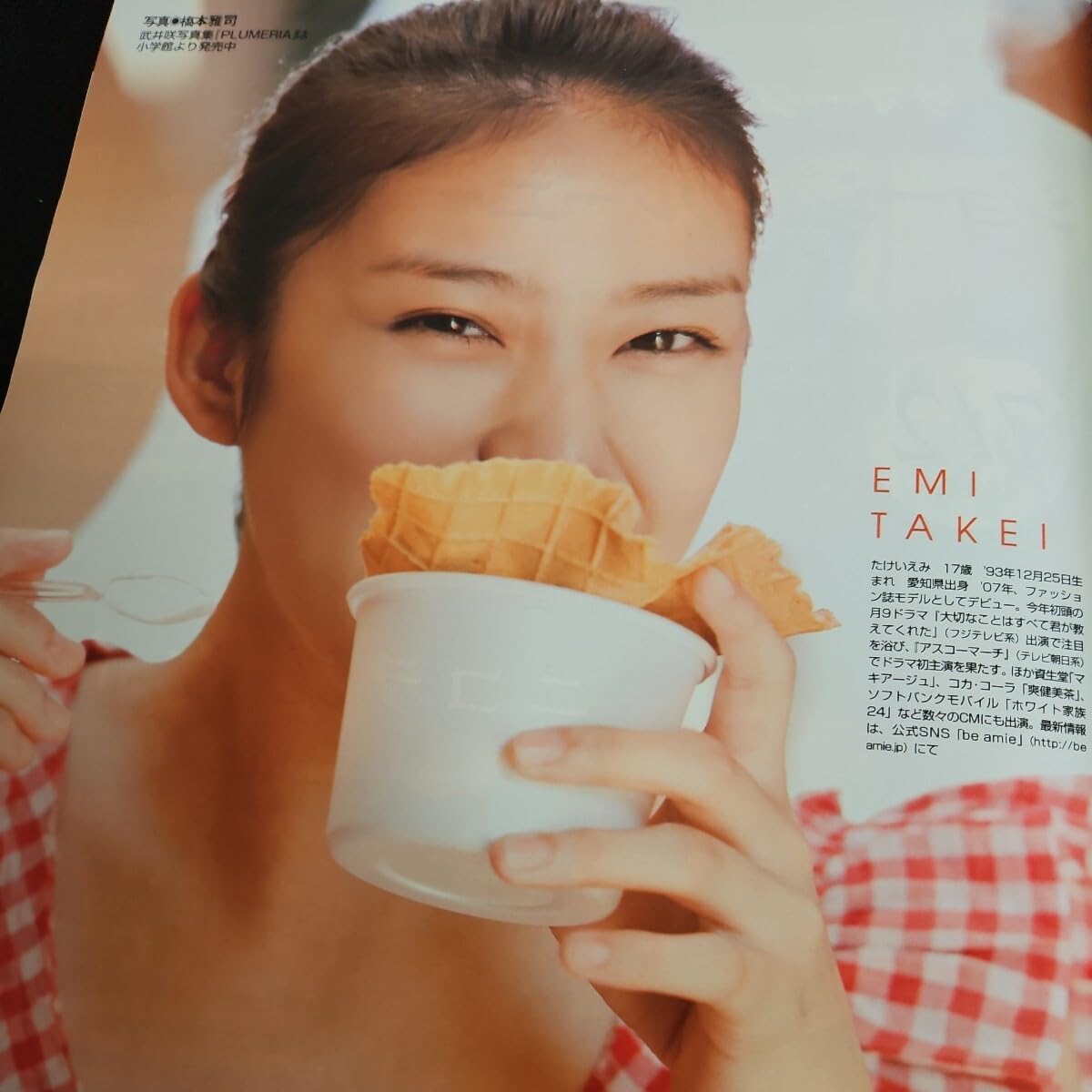 Amazon.co.jp: A12-173 フラッシュ武井 咲 AKB48 SKE48 「微熟女のお尻