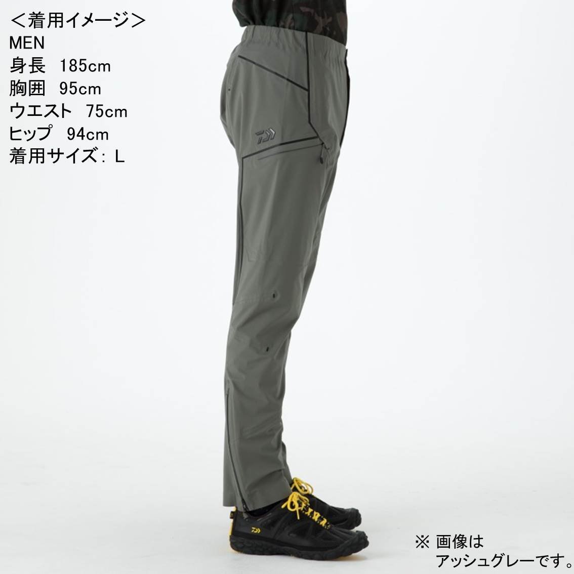 Amazon.co.jp | ダイワ レインマックス ストレッチフィット レイン