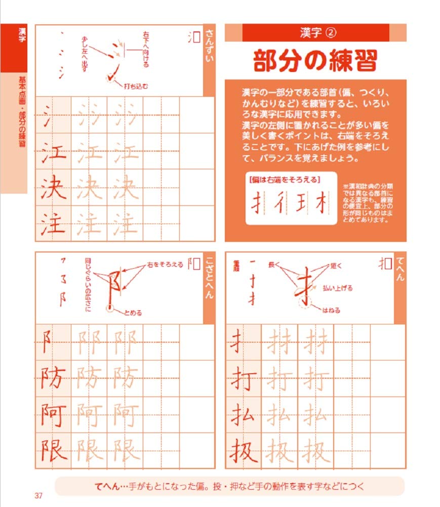 Amazon.co.jp: 鈴木 啓水: 本、バイオグラフィー、最新アップデート