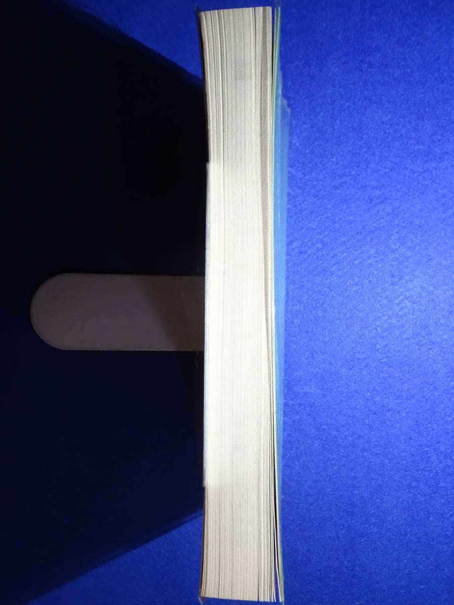 Amazon.co.jp: 子平真詮和解 四柱推命奥秘 中田菁山 訳著 命理 八字