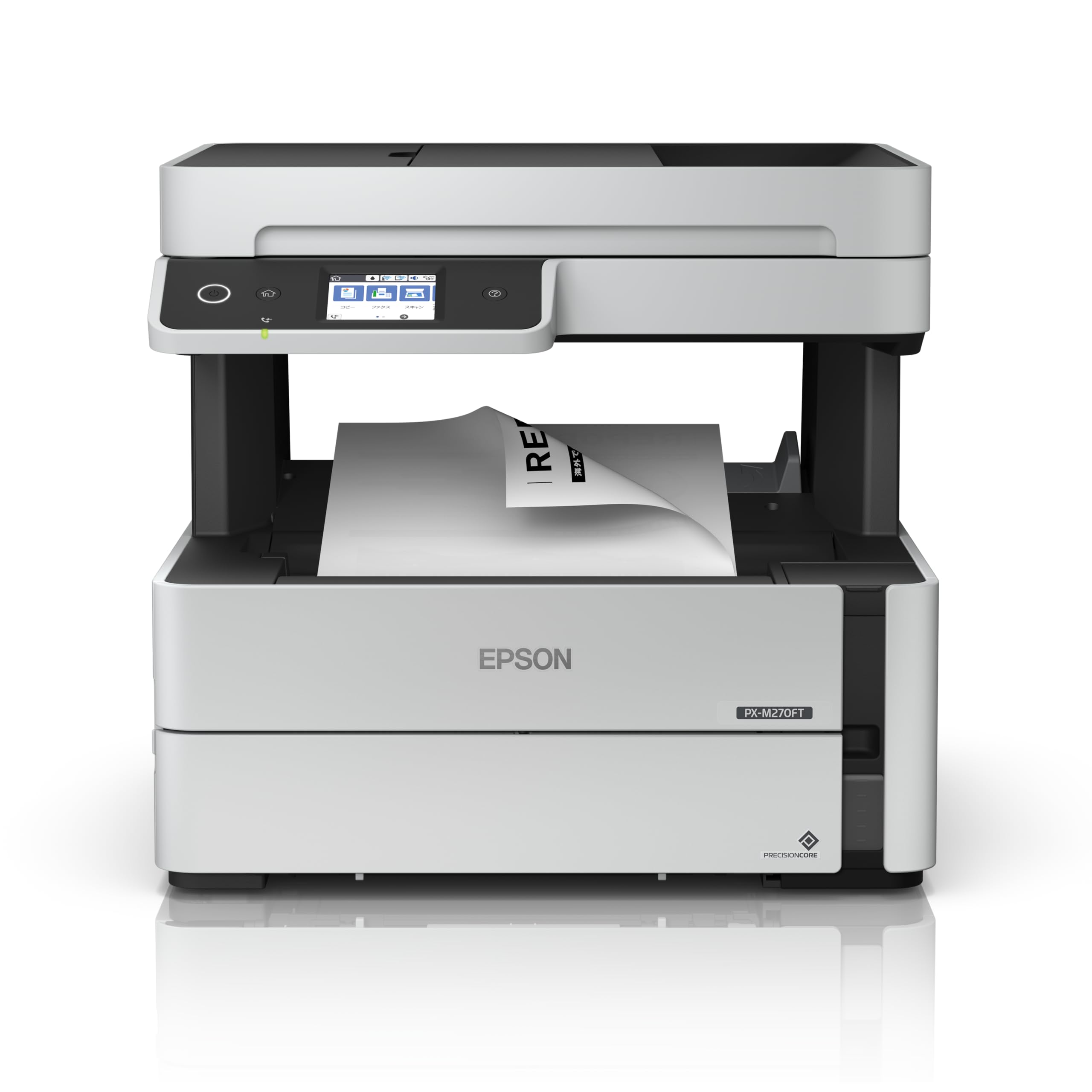 EPSON　PX-M270FT　 印刷枚数500枚以下　インクジェットプリンター Amazon.co.jp: エプソン プリンター A4 モノクロ インクジェット