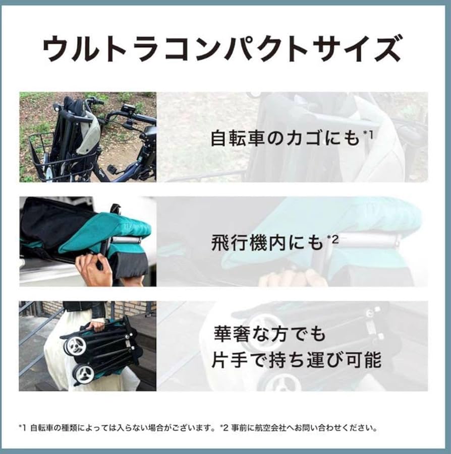 Amazon.co.jp: 未開封 リベル 2023シーシェルベージュ[サイベックス Amazon.co.jp: 未開封 リベル 2023シーシェルベージュ[サイベックス