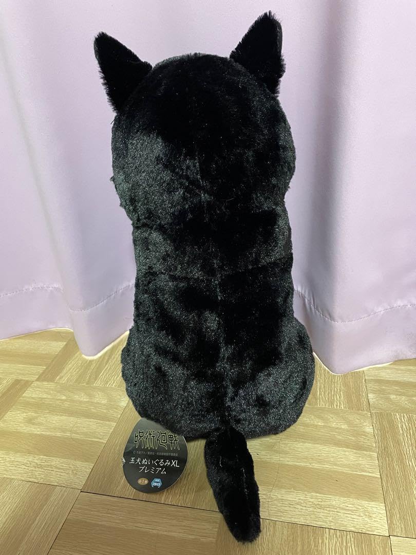 Amazon.co.jp: 呪術廻戦 玉犬 ぬいぐるみXL プレミアム : おもちゃ