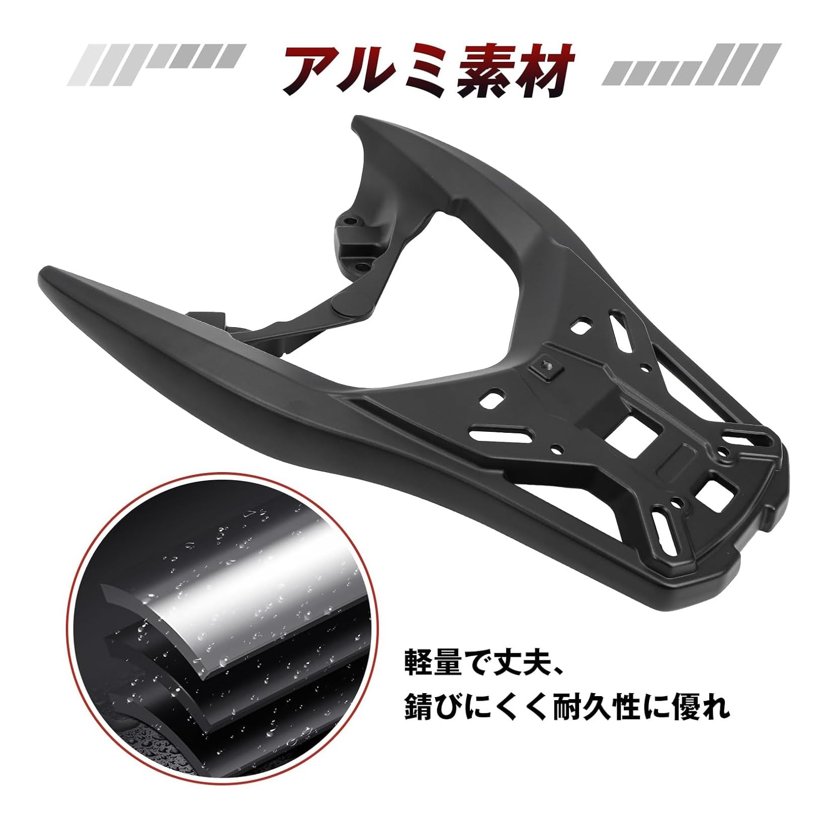 Amazon.co.jp: NMAX 155専用 リアキャリア アルミ製 15kg耐荷重 