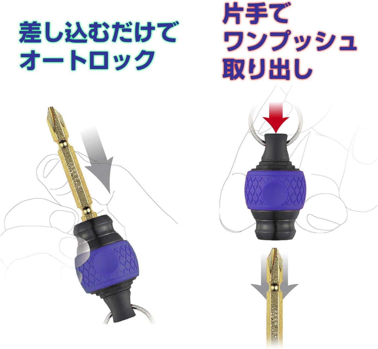 VESSEL QB-22V Ball Grip Quick Catcher (Violet) Bit Holder