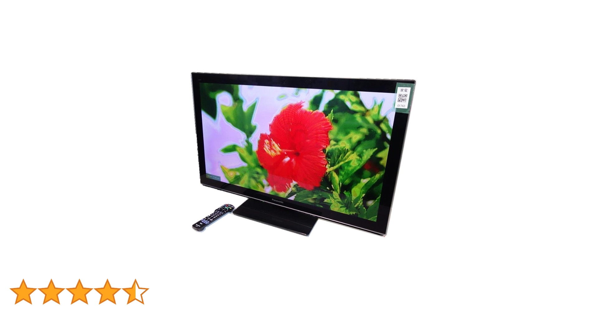 パナソニック 3D対応プラズマテレビ TH-P42VT3【極美品/直接引取限定】 Amazon | パナソニック 42V型 液晶テレビ ビエラ TH-P42VT3 フル