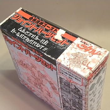 魔神英雄伝ワタル　プラクション　ゴーストン　ほか大量 603101830.jpg