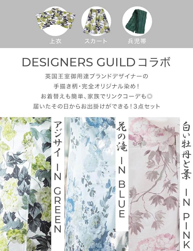 Amazon.co.jp: [スウィートマミー] SweetMommy ベビー 浴衣