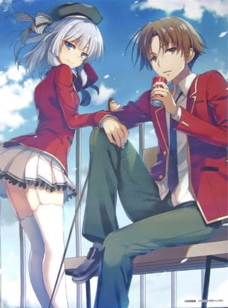 Amazon.co.jp: 綾小路清隆坂柳有栖 B2タペストリー ようこそ実力至上