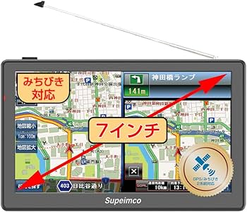 Amazon.co.jp: カーナビ【みちびき対応+2025年日本最新地図】7インチ