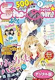 Sho-Comi 2018年7号(2018年3月5日発売) [雑誌]