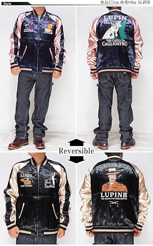 Amazon | [バンソン] ルパン三世 リバーシブル スカジャン