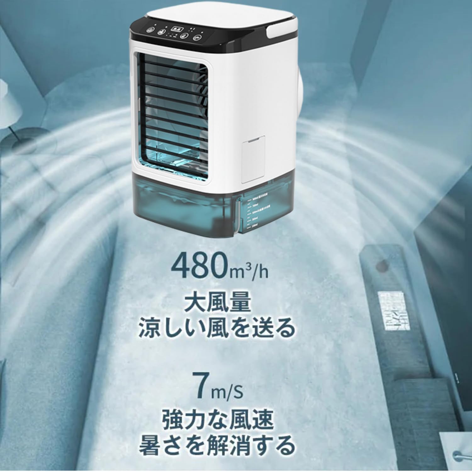 Amazon | 冷風機 冷風扇 【2024年新登場 ・瞬間冷却・加湿機能】強力 