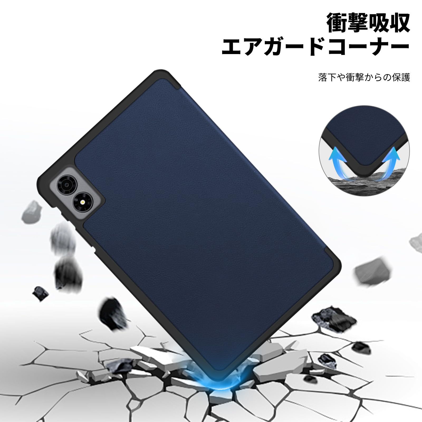 Amazon.co.jp: For ALLDOCUBE iPlay 80 mini Pro 用 ケース 8.4インチ