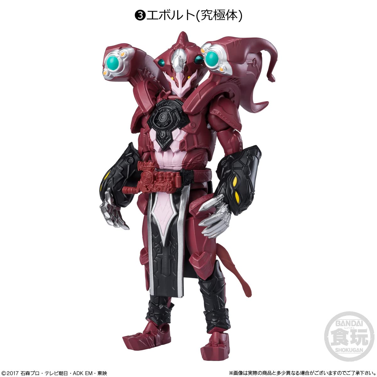 shodo 仮面ライダー　160体以上　まとめ売り Amazon.co.jp: SHODO-O 仮面ライダー10 [全7種セット(フルコンプ)]※BOX