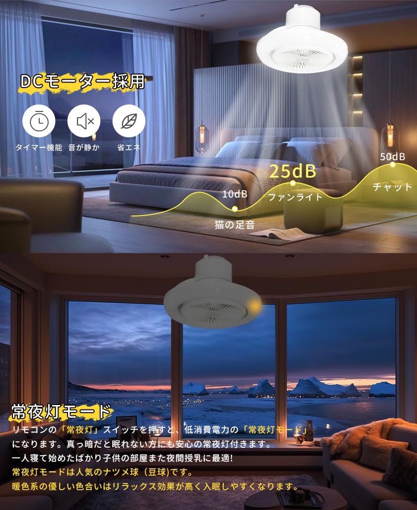 Amazon.co.jp: 【Alexa対応·省工ネ·節電】シーリングファンライト led