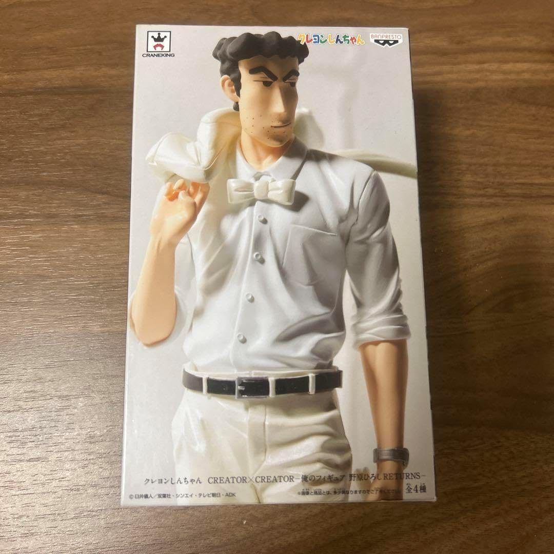 CREATOR×CREATOR‐俺のフィギュア‐野原ひろし