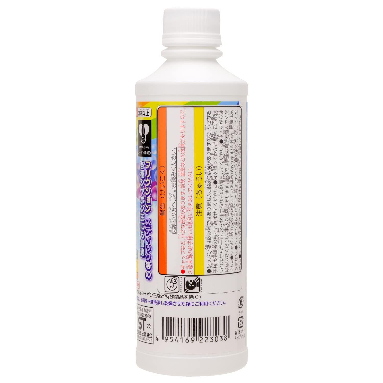 シャボン液 610ctlI6NdL.jpg_BO30,255,255,