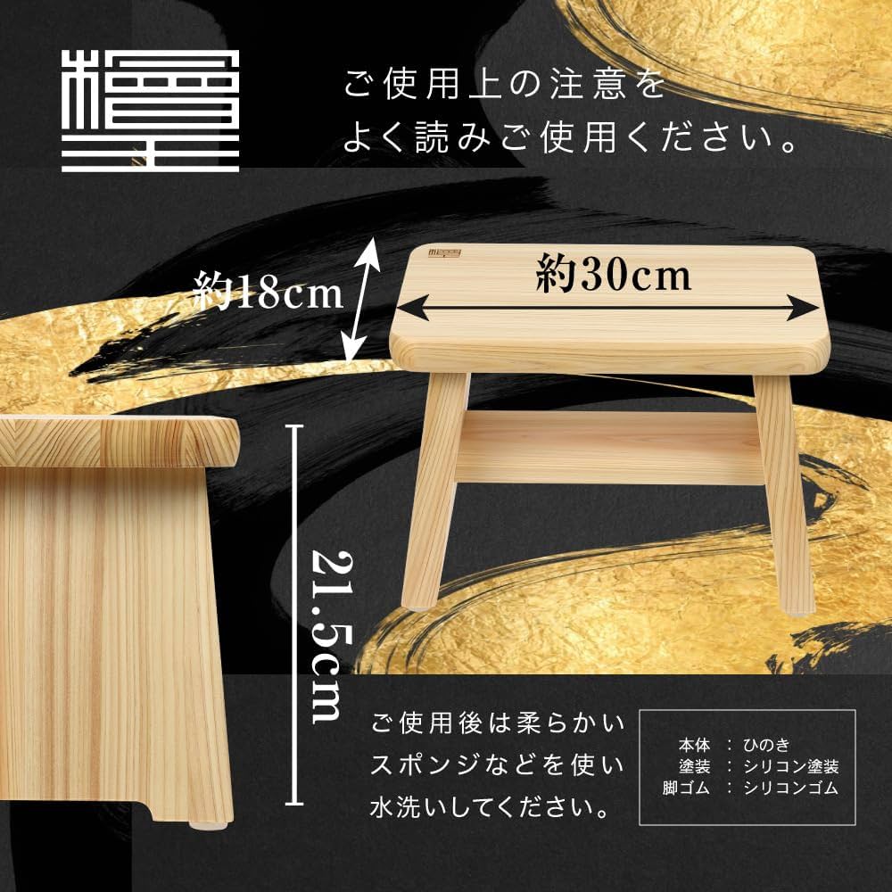 ★未開封品★【檜王】 ひのき 風呂椅子 大 日本製　木製お風呂チェア 楽天市場】桧 風呂椅子 大 ｜ 風呂いす バスチェア 木製 ヒノキ