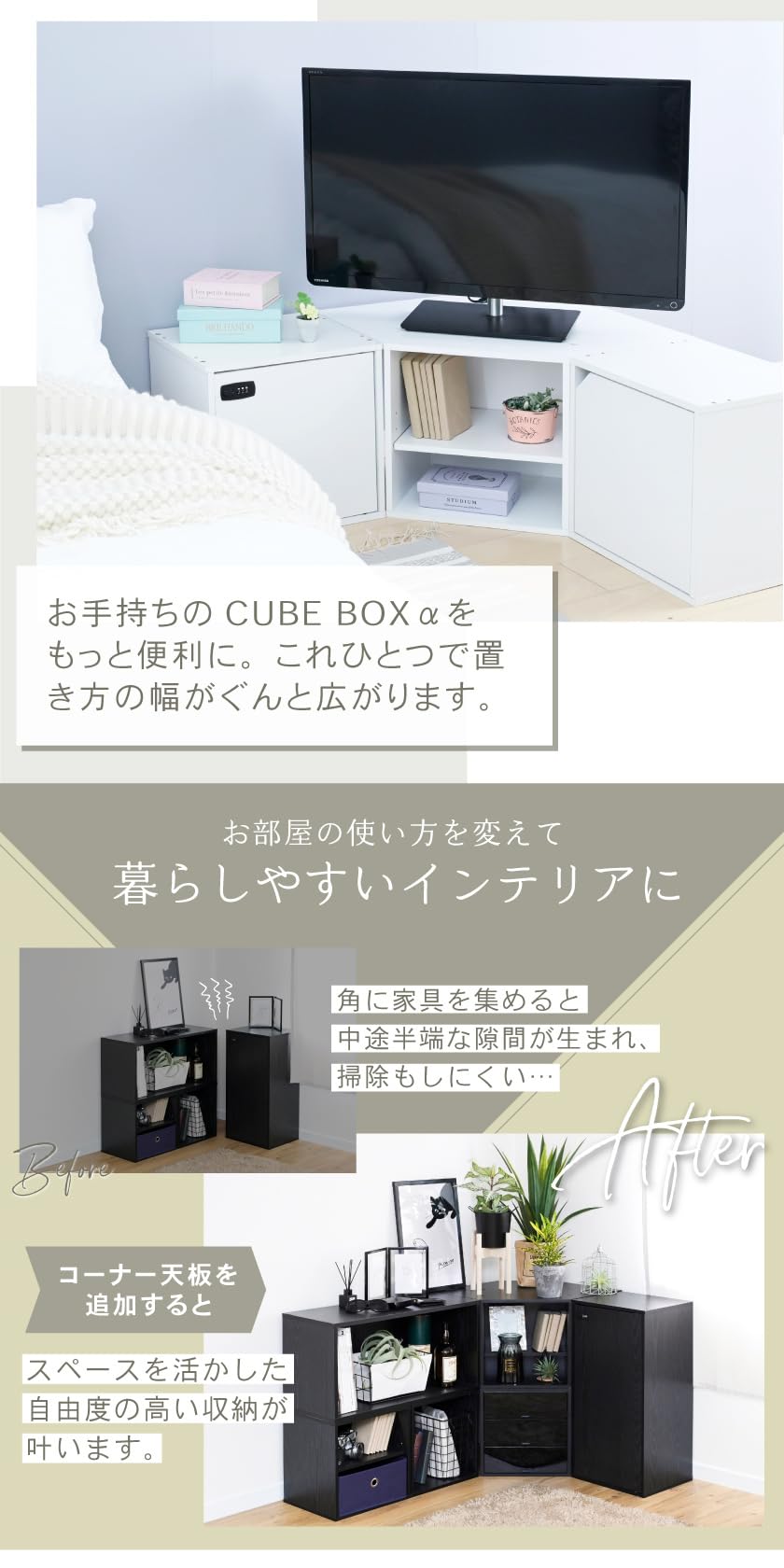 Amazon.co.jp: SemiSta キューブボックスα 可動棚タイプ テレビ台