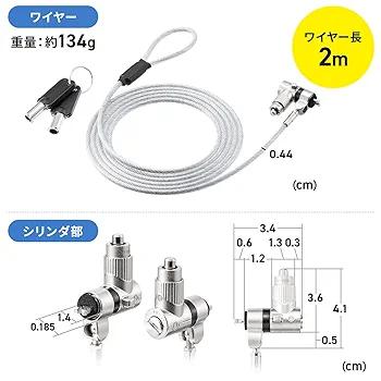 YR さん専用 Amazon.co.jp: サンワダイレクト セキュリティワイヤー PC 盗難