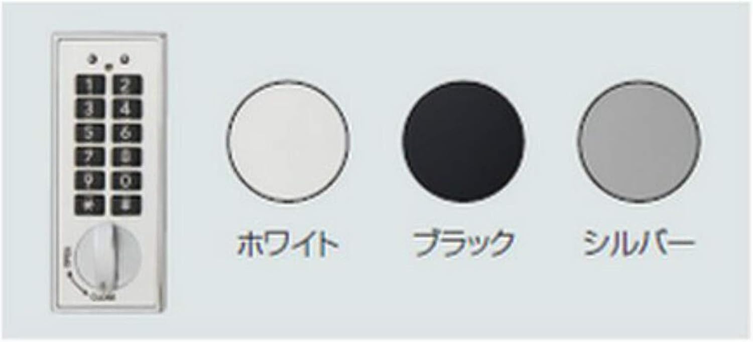 Shinyei Home Create SK-CBX-M01-BL Mailbox Delivery Box, Numeric Keypad Type, Black, Body: Depth 14.2 inches (36 cm), Main Unit: Height 14.2 inches (36 cm), Main Unit: Width 21.3 inches (54 cm)