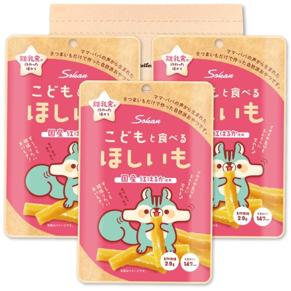 Amazon | 壮関 こどもと食べるほしいも 50g ×3袋セット PSJBOX