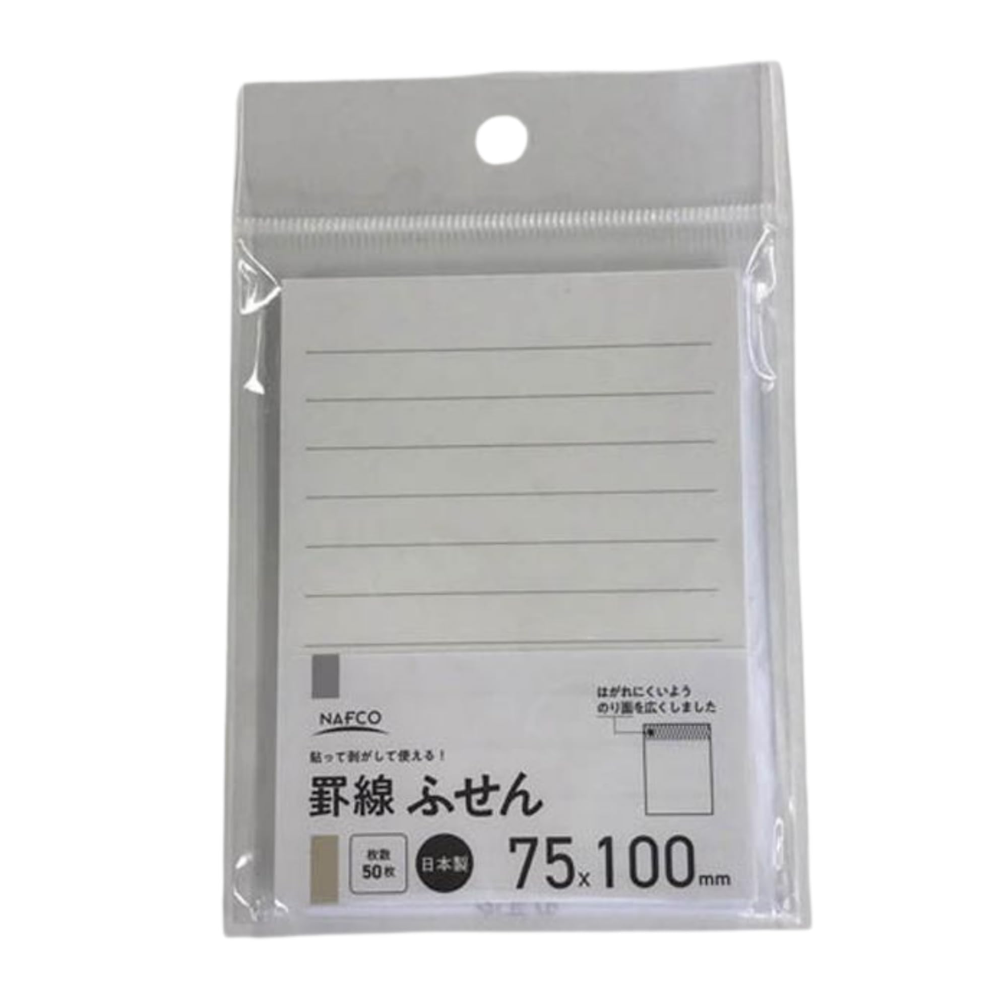 Amazon.co.jp: 罫線 ふせん 75×100mm 50枚 白 8mm罫 剥がせる 日本製